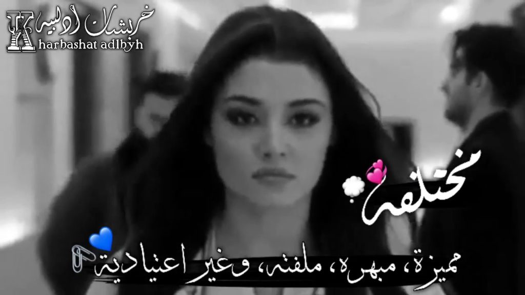 حالات واتس اب بنات غرور جديدة