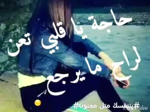 حالات واتس اب بنات غرور جديدة