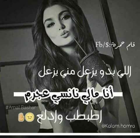 حالات واتس اب بنات غرور جديدة