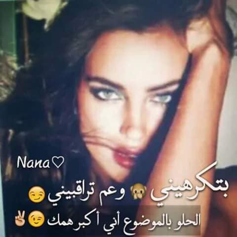 حالات واتس اب بنات غرور جديدة