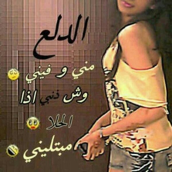 حالات واتس اب بنات غرور جديدة
