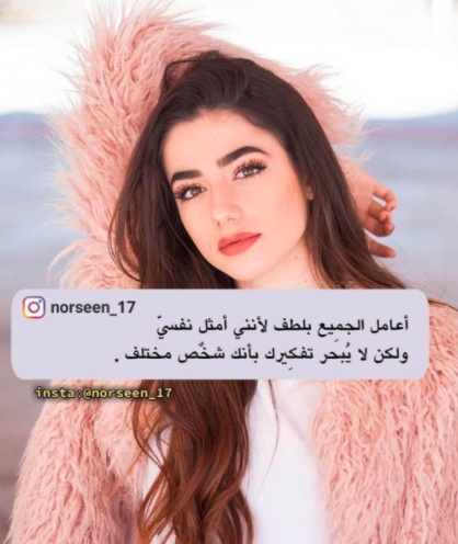 حالات واتس اب بنات غرور جديدة