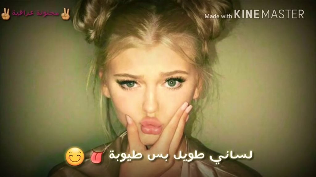 حالات واتس اب بنات غرور جديدة