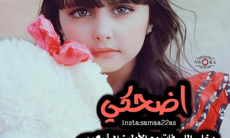 حالات واتس اب بنات غرور جديدة