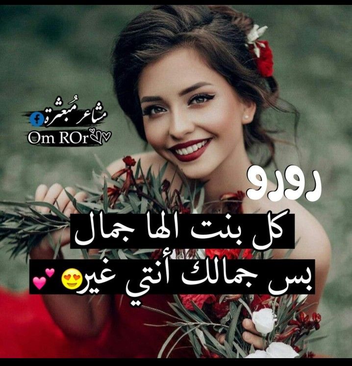 حالات واتس اب بنات غرور جديدة