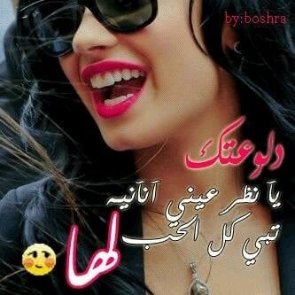 حالات واتس اب بنات غرور جديدة