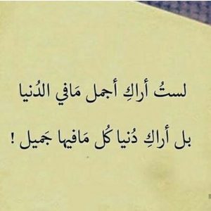 حالات واتس اب حب وغزل جديدة