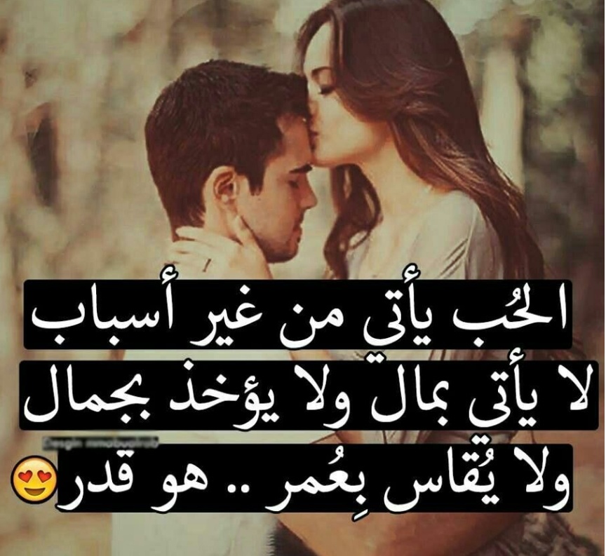 حالات واتس اب حب وغزل جديدة