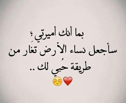 حالات واتس اب حب وغزل جديدة
