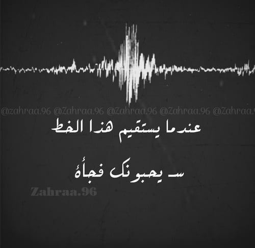 حالات واتس اب حزينة مؤلمة عن الموت
