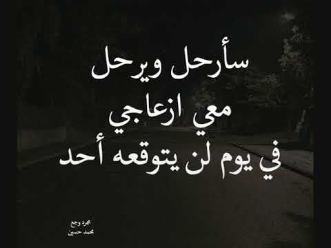 حالات واتس اب حزينة مؤلمة عن الموت