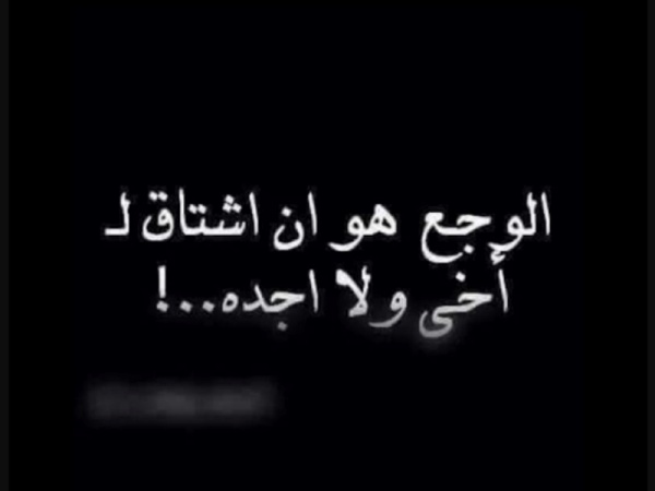 حالات واتس اب حزينة مؤلمة عن الموت