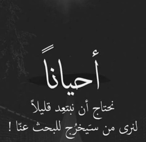 حالات واتس اب حزينة مؤلمة كتابه