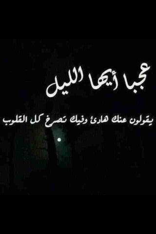 حالات واتس اب حزينة مؤلمة للبنات