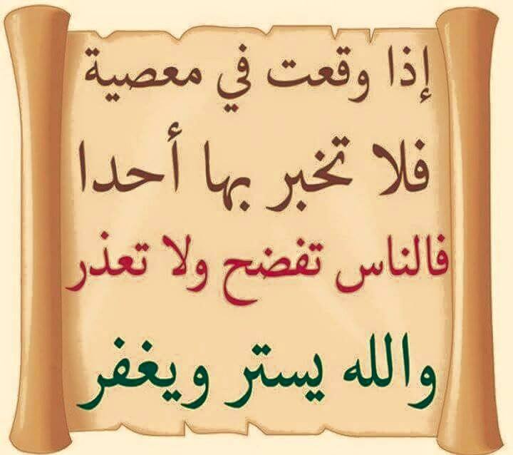 حالات واتس اب حكم وامثال
