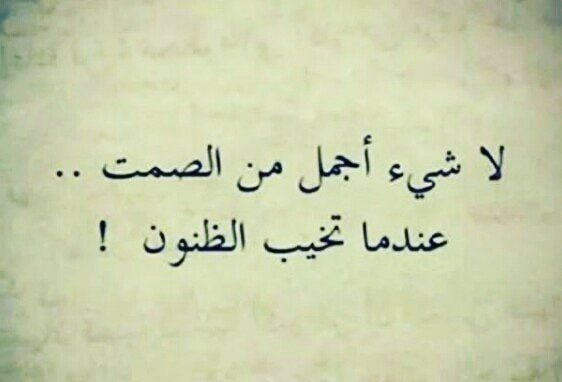 حالات واتس اب حكم وامثال