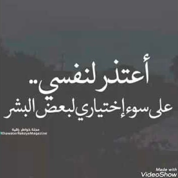 حالات واتس اب حكم وامثال