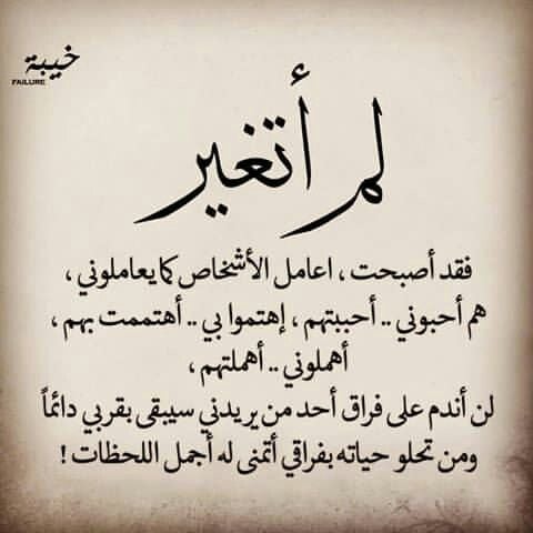 حالات واتس اب حكم وامثال