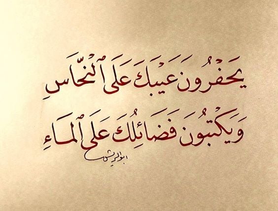 حالات واتس اب حكم وامثال