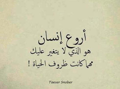 حالات واتس اب حكم وامثال