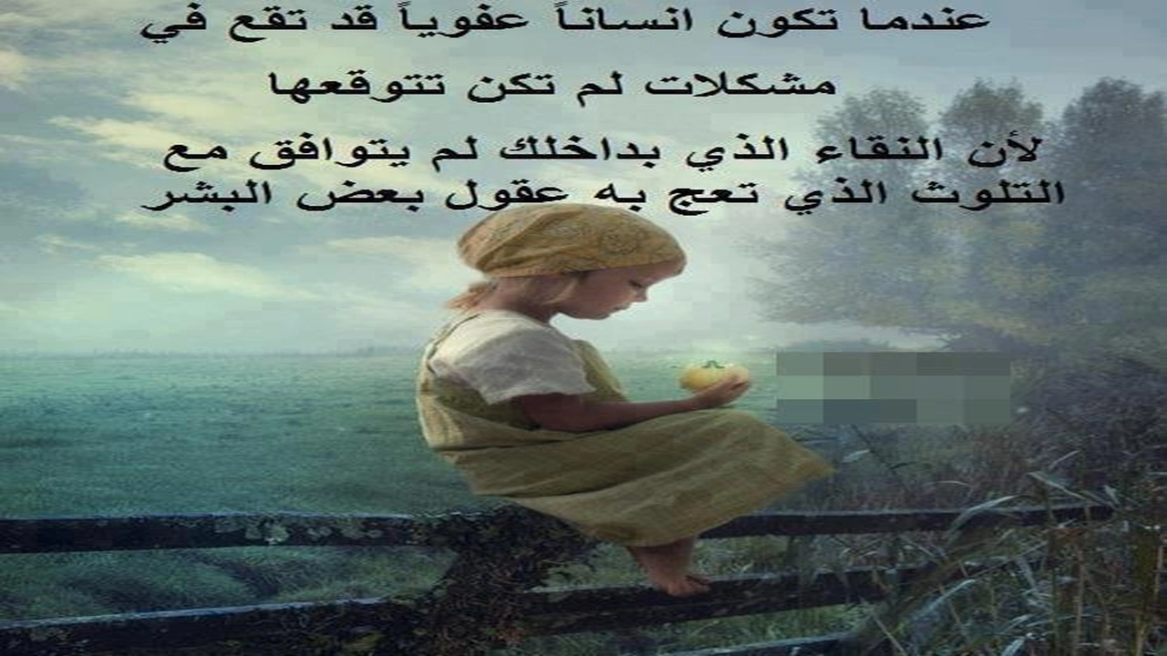 صورة حالات واتس اب حكم وامثال