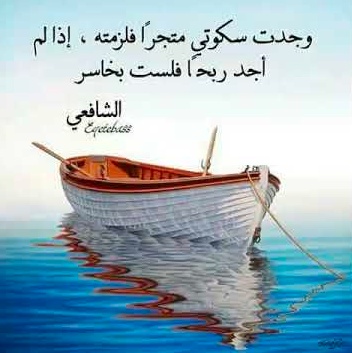 حالات واتس اب حكم وامثال