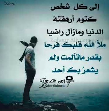 حالات واتس اب حكم وامثال
