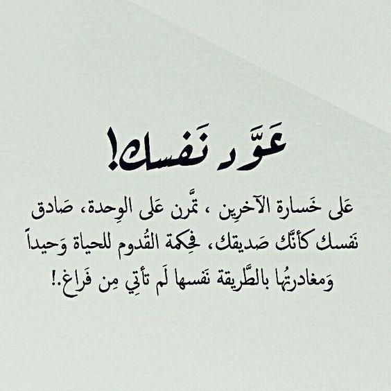حالات واتس اب حكم وامثال