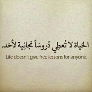 حالات واتس اب كتابة انجليزي
