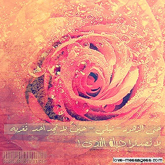 حالات واتس اب كتابة مزخرفة