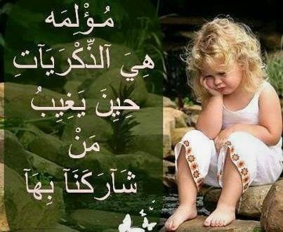 حالات واتس اب كتابة مزخرفة