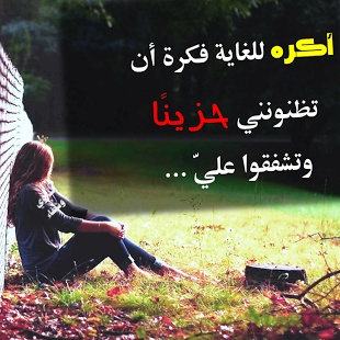 حالات واتس اب كتابة مزخرفة