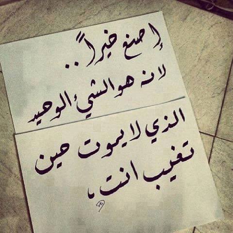 حالات واتس اب كتابة مزخرفة