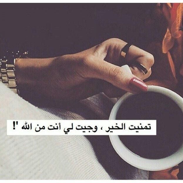 حالات واتس اب كتابة مزخرفة