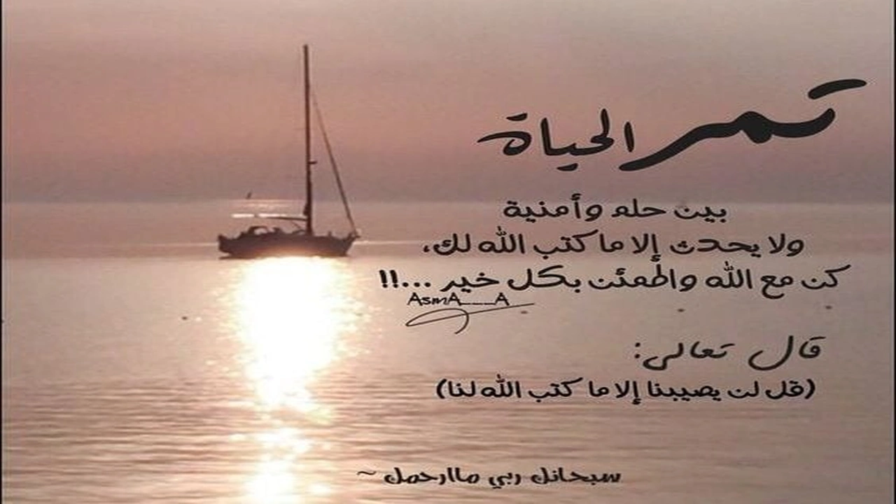 صورة حالات واتس اب كتابة مزخرفة