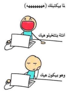 حالات واتس اب مضحكة بالصور