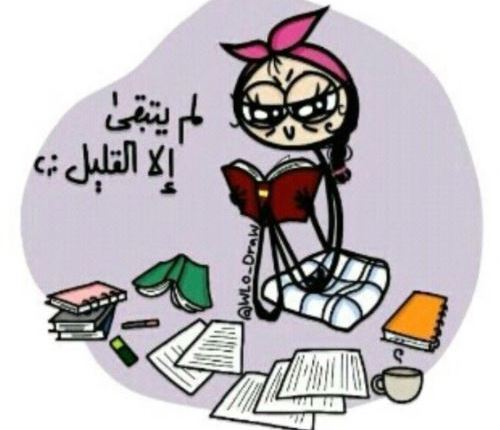 حالات واتس اب مضحكة بالصور