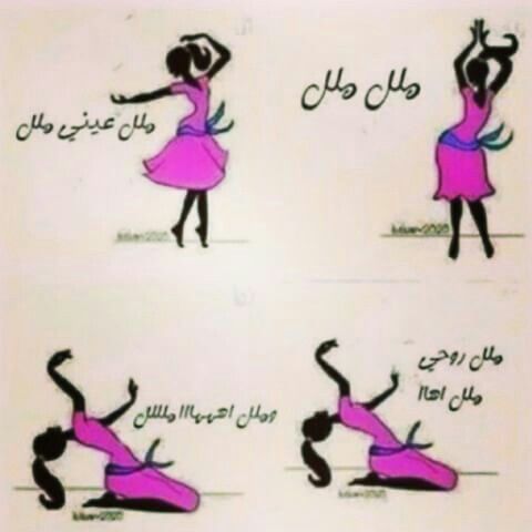 حالات واتس اب مضحكة بالصور