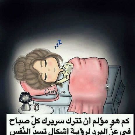 حالات واتس اب مضحكة بالصور