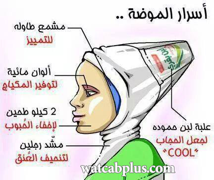 حالات واتس اب مضحكة بالصور