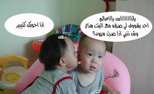 حالات واتس اب مضحكة بالصور