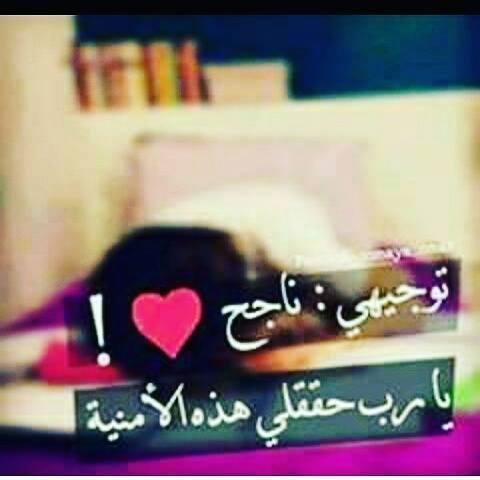 حالات واتس اب مضحكة عن المدرسة