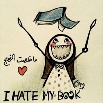 حالات واتس اب مضحكة كتابة