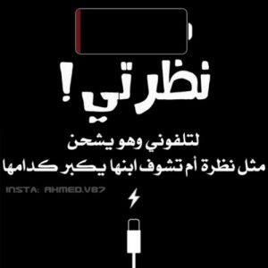 حالات واتس اب مضحكة كتابة