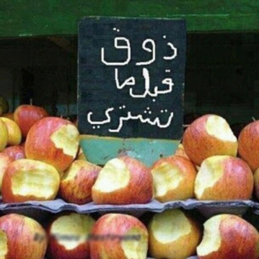 حالات واتس اب مضحكة كتابة