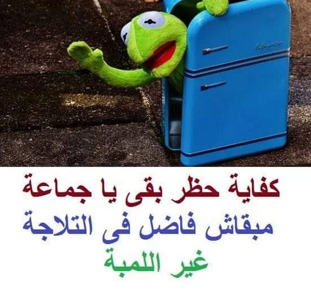 حالات واتس اب مضحكة كتابة