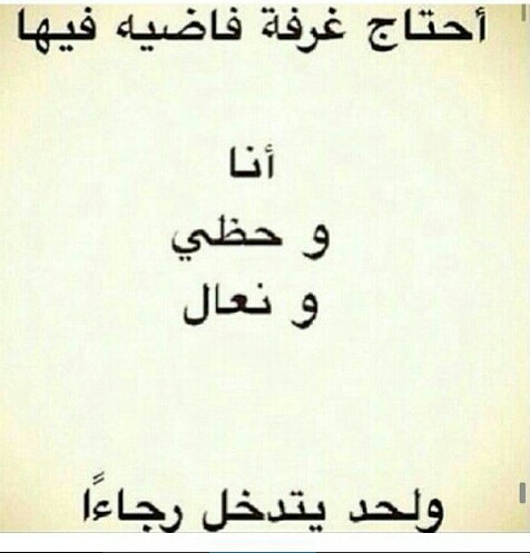 حالات واتس اب مضحكة كتابة