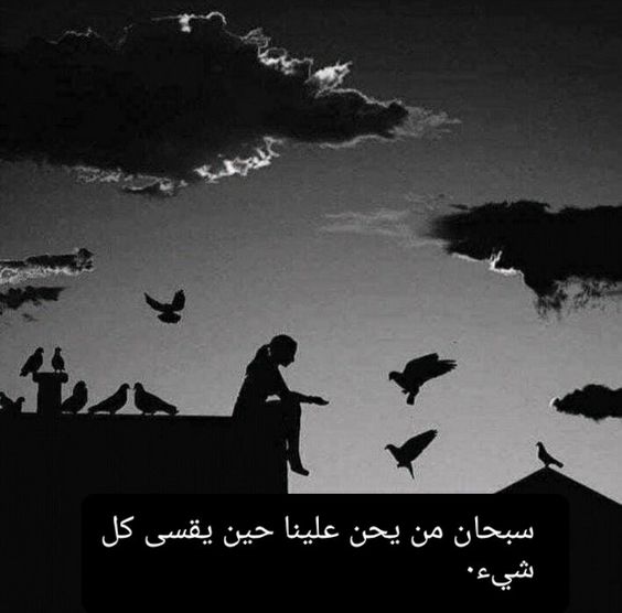 حالات واتس معبرة عن الحزن