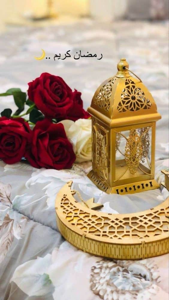 حالات واتس معبرة عن رمضان