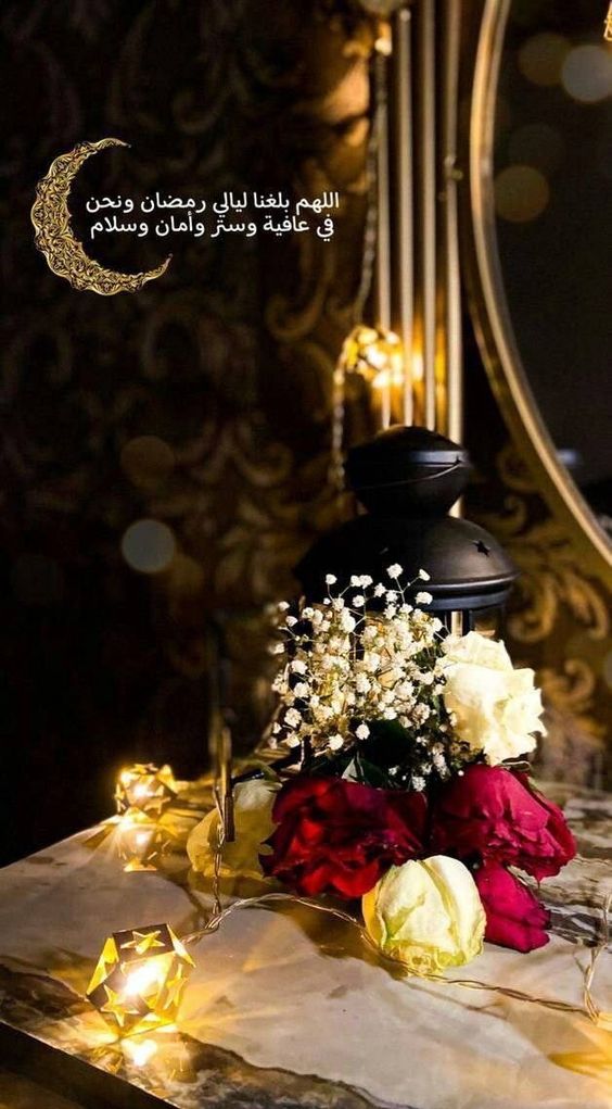حالات واتس معبرة عن رمضان